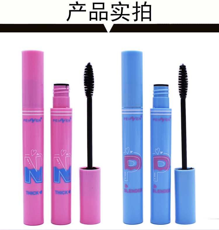 9,9 masc Mascara dày kéo dài không thấm nước lâu trôi uốn cong chống mồ hôi không phải là nước hoa trang điểm chính hãng - Kem Mascara / Revitalash mascara sivanna