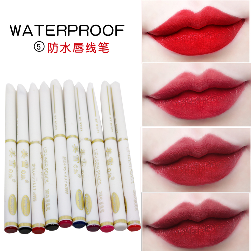 Full 9 9 automatic lip pens lasting moisturizing not to drop the color matt waterproof lip line pen West grapefruit red pen