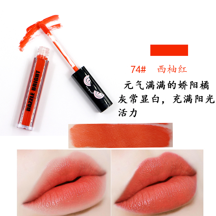 9.9 nhỏ quái vật matte nhung sương mù lip men lip gloss không dính cup không thấm nước không đánh dấu lâu dài son bóng 	son bóng không màu romand	