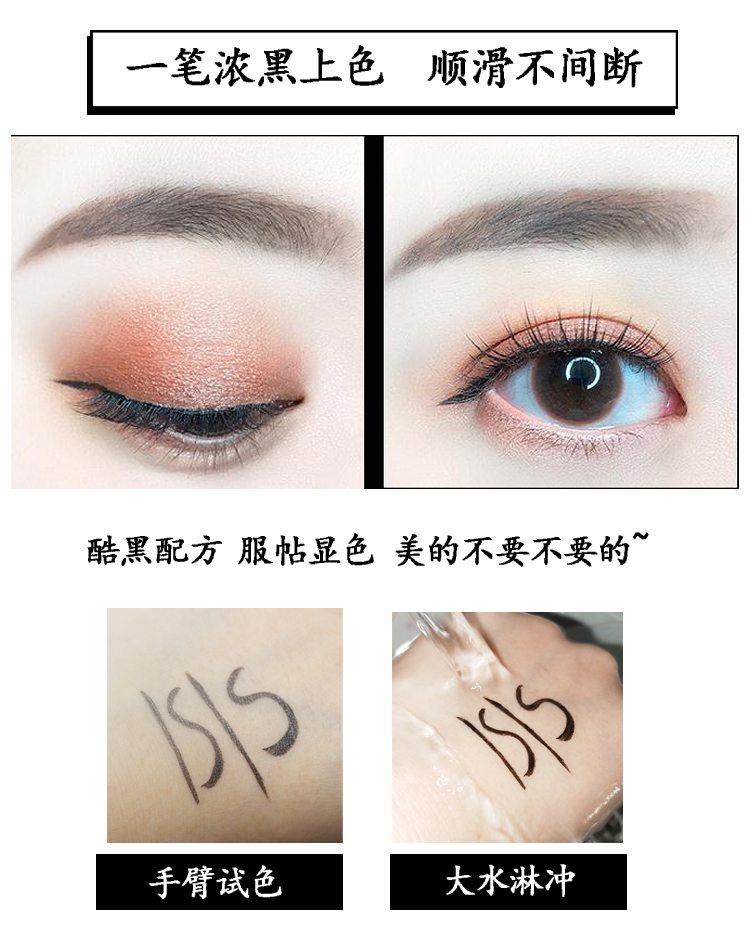 Toàn bộ khán giả 9.9 nhân dân tệ Hengfang bút kẻ mắt dạng lỏng cao quý vàng mô hình thanh lịch bút kẻ mắt màu đen đầu cứng 5 gam chì kẻ mắt không trôi