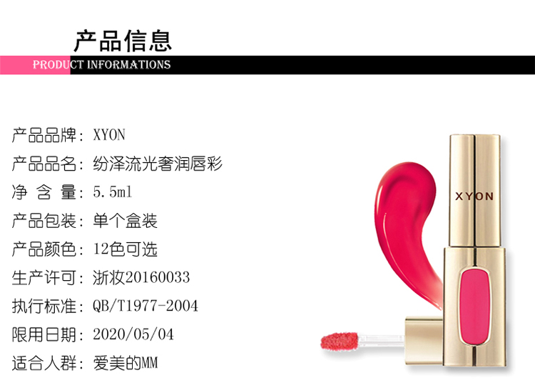 9.9 dưỡng ẩm son bóng son bóng có thể được sử dụng pearlescent không phai lip men sinh viên cắn môi trang điểm gương son bóng son bóng nhẹ