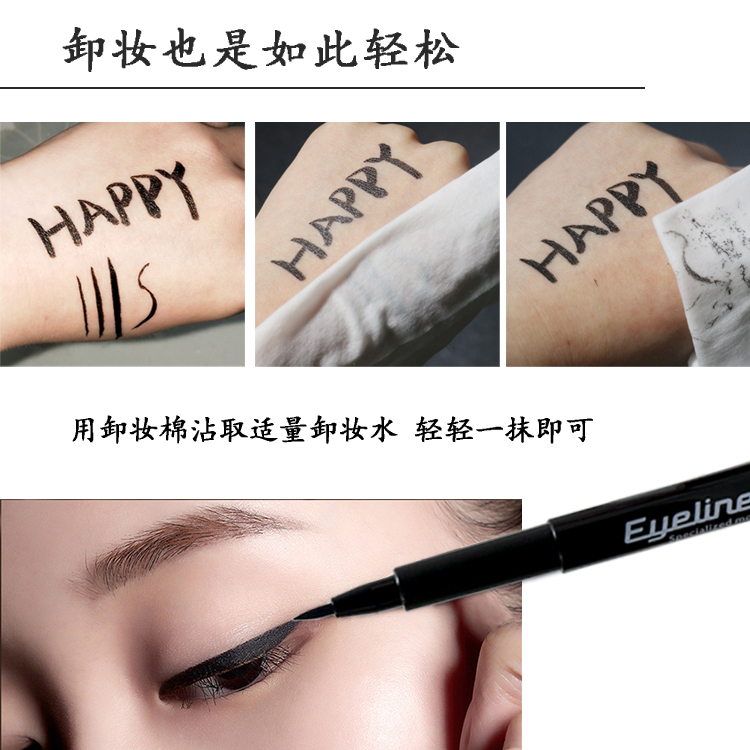 Bút kẻ mắt dày không thấm nước lâu dài, mồ hôi- bằng chứng, không nở, lâu dài, không- đánh dấu, bút kẻ mắt, mắt to, trang điểm, người mới bắt đầu sáp kẻ mắt