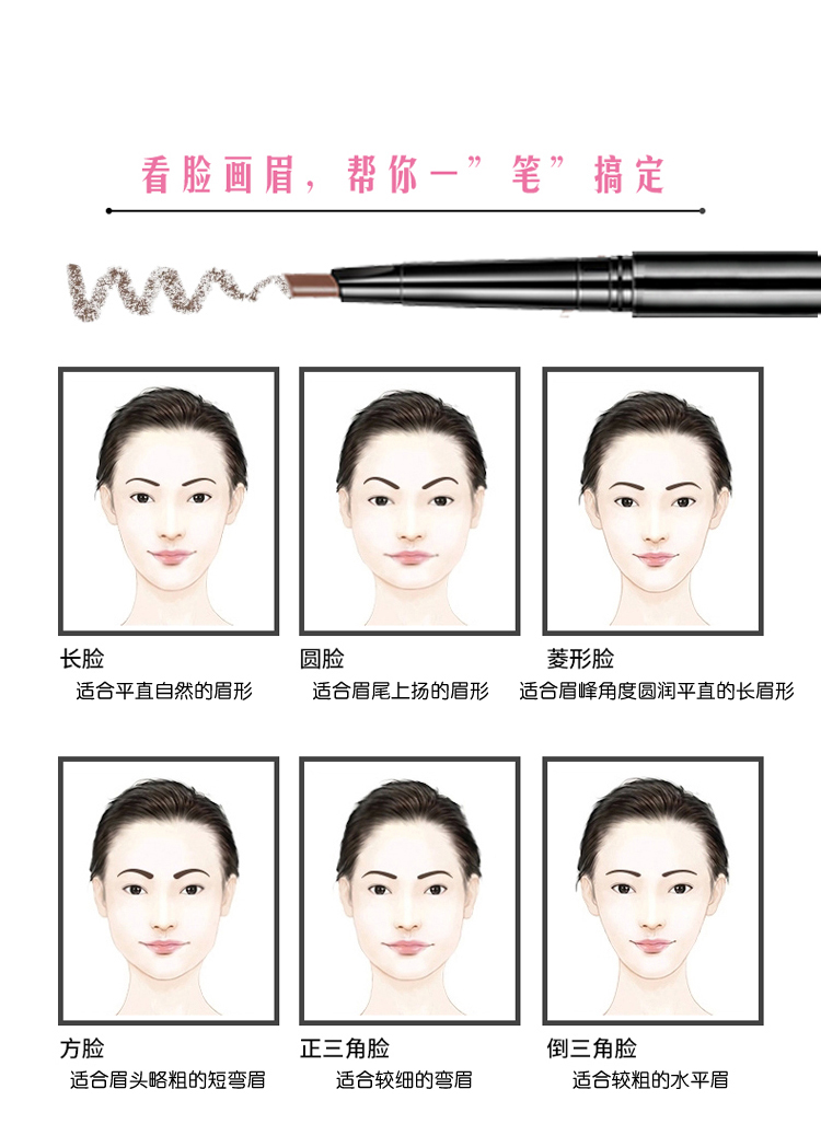 9,9 đôi lông mày bút chì không thấm nước và mồ hôi tự nhiên kéo dài không đánh dấu bột mới bắt đầu để gửi một bộ thẻ lông mày - Bút chì lông mày / Bột / Stick chì xé kẻ mày