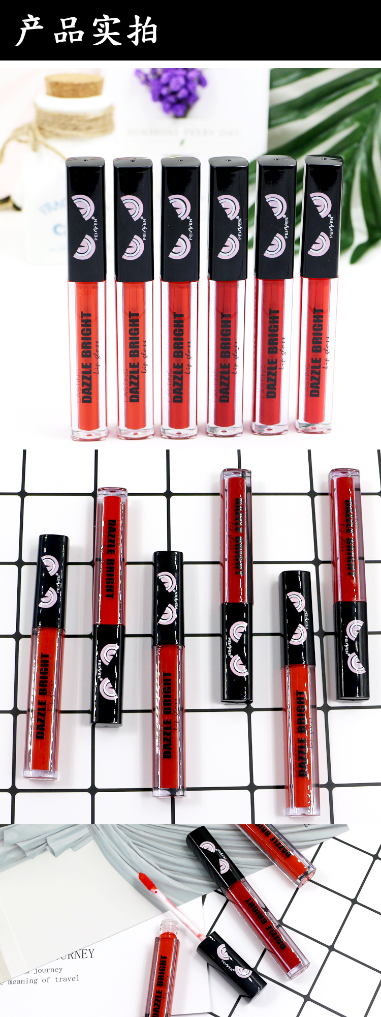 9.9 nhỏ quái vật matte nhung sương mù lip men lip gloss không dính cup không thấm nước không đánh dấu lâu dài son bóng 	son bóng không màu romand	