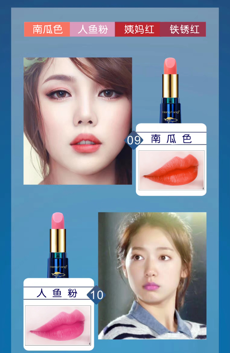 9.9 nhân dân tệ vận chuyển Hengfang nhung mờ son môi bền lâu dưỡng ẩm là không dễ dàng để tẩy son dưỡng môi đậu dán màu son màu cam tây