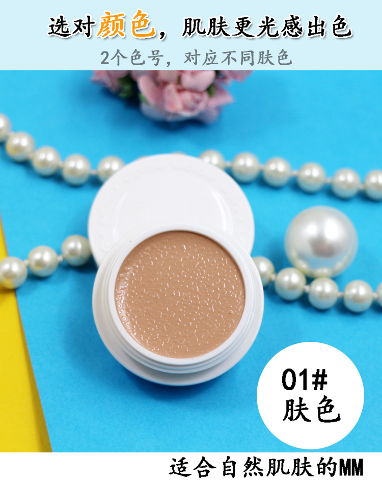 9.9 包邮 makeup foundation cream brightening giữ ẩm kem che khuyết điểm nền tảng kem bao gồm tàn nhang mụn kiểm soát dầu nền tảng chất lỏng khỏa thân trang điểm