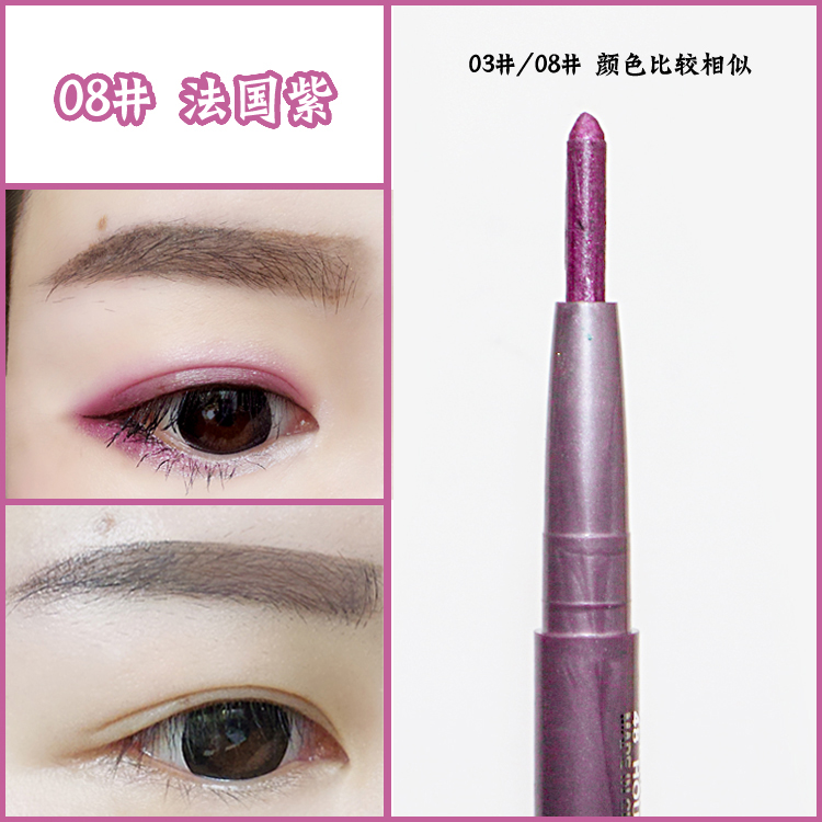 9.9 包邮 tự động xoay ngọc trai màu kẻ mắt bóng mắt thanh nằm tằm bút phấn mắt dikalu 9 ô