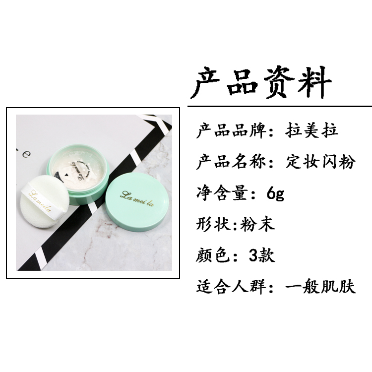 9,9 包邮 Bộ phấn trang điểm dạng bột phấn phủ kiểm soát lâu trôi làm sáng màu da không thấm nước sửa chữa lỗ chân lông vô hình phấn phủ mac nc20