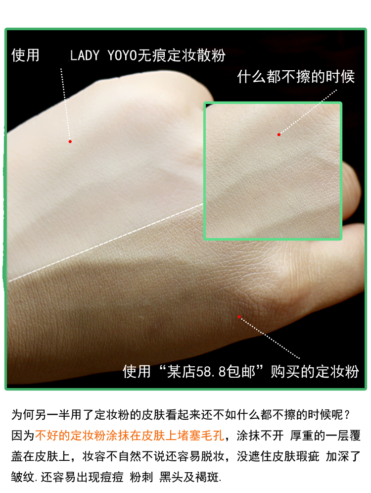 9.9 nhân dân tệ gói Heng Cai thực vật trang điểm cố định bột bột chống thấm dầu kiểm soát bột lỏng lỗ chân lông vô hình để làm sáng da phấn phủ kiềm dầu maybelline