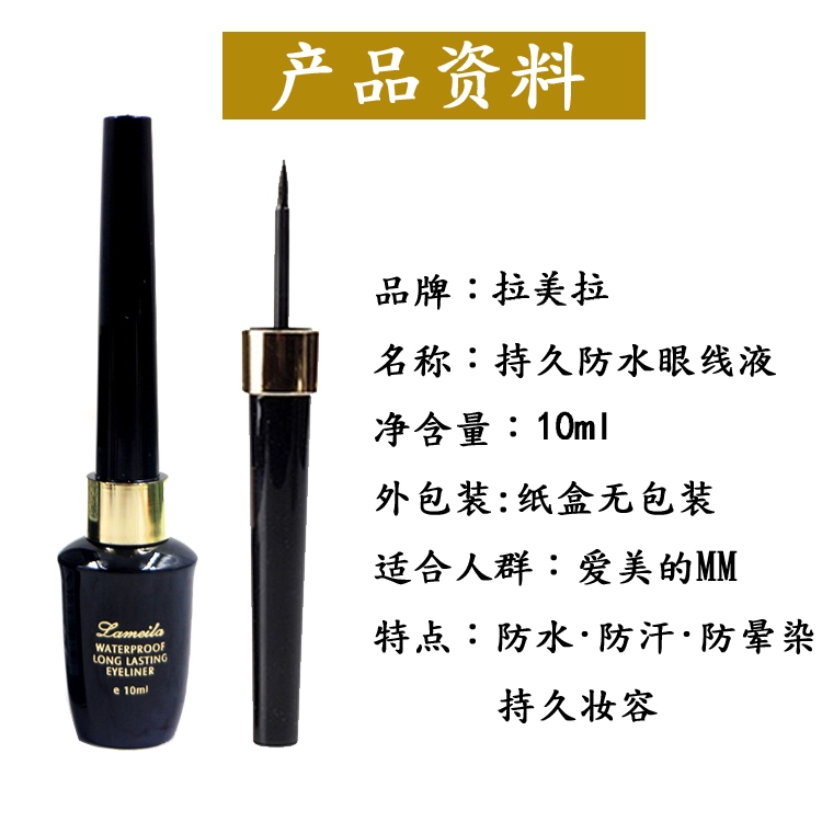 9,9 drawing Bút kẻ mắt vẽ đơn giản không thấm nước lâu trôi không nở đầu mềm, kẻ mắt nhanh khô màu đen phấn kẻ mắt