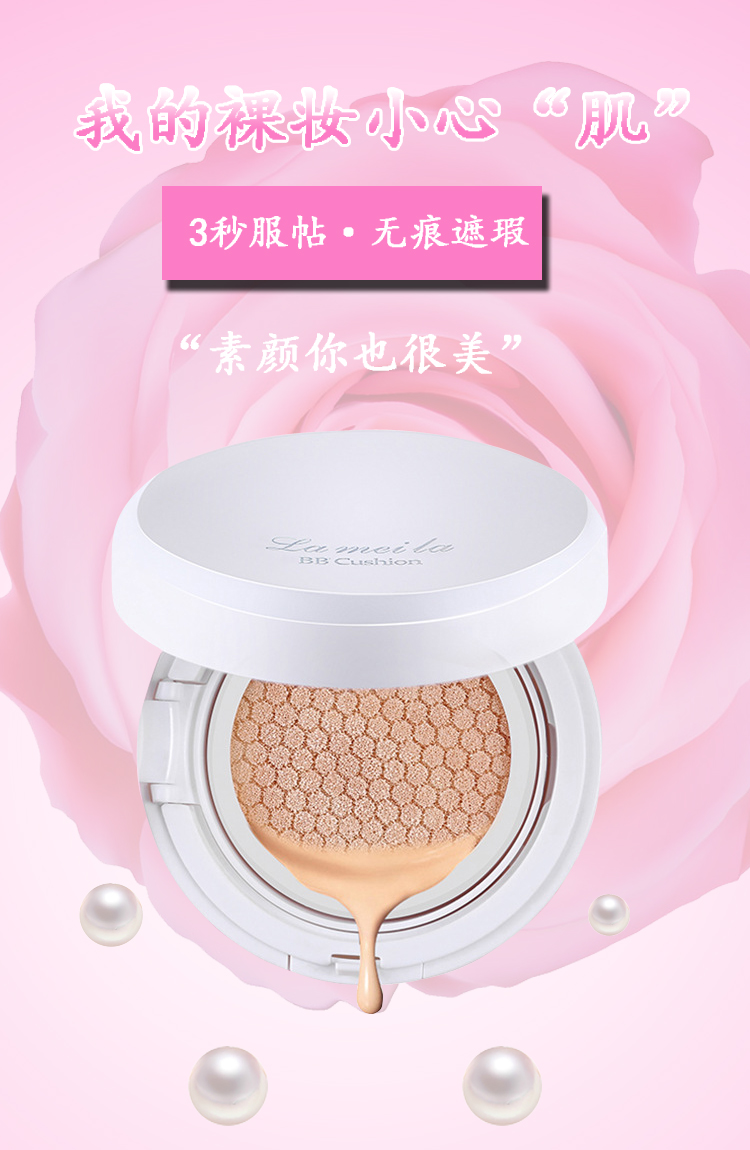 9.9 đệm không khí bb cream chính hãng khỏa thân trang điểm kem che khuyết điểm bền lâu dài nền tảng giữ ẩm chất lỏng kiểm soát dầu dầu cc không thấm nước