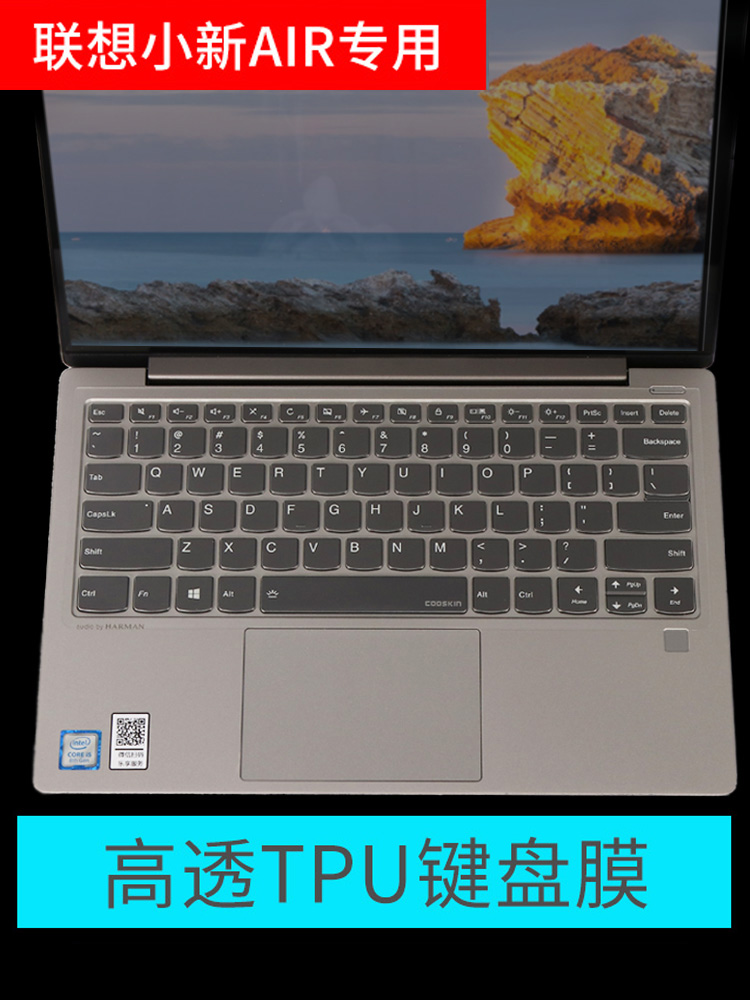 2020 Lenovo Little New Pro13 Laptop Air14 Computer iwl Youth Edition 2019 15iil inch full coverage keyboard tide 7000 protective patch