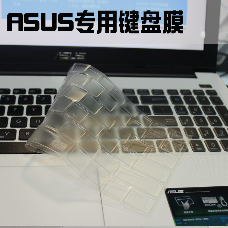 A555L UX501J VM510L X5555L FL5900 W519L keyboard fixture set 15 6 inches