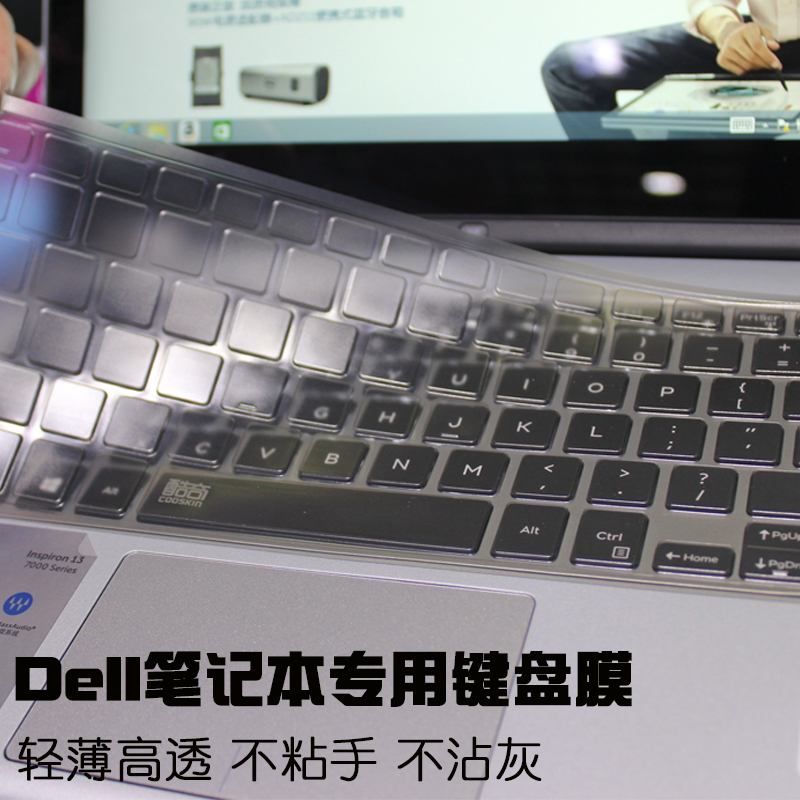 Cool chic Dell XPS 13 R-1508 1708 9343 laptop keyboard anti-collision strip film anti-dust sleeve