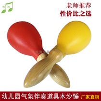  Orff musical instruments Childrens large wooden KTV sand hammer percussion instruments professional kindergarten morning exercise sound teaching aids