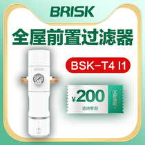 Double Ruikang front filter household backwash whole house filter T4l1 tap water front filter household