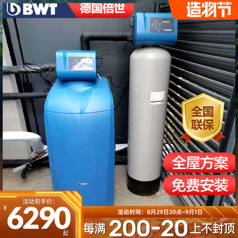 Times World Water Purifier Soft Water Machine Home Full House Water Purification System 10BI Series Central Water Purifier Home