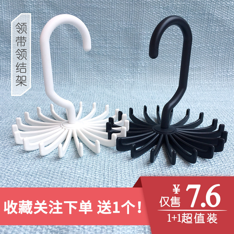 Tie rack jk bow tie storage hanger multi-function rotating hook waistband wardrobe storage artifact small storage