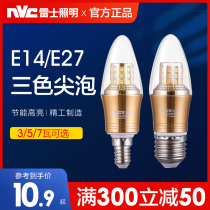 Nex lighting E27 bulb three-color dimming LED pointed bubble bulb dimming energy-saving lamp candle E14 screw 5w7w