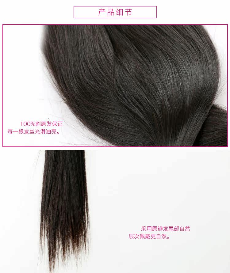 Extension cheveux - Ref 218086 Image 9