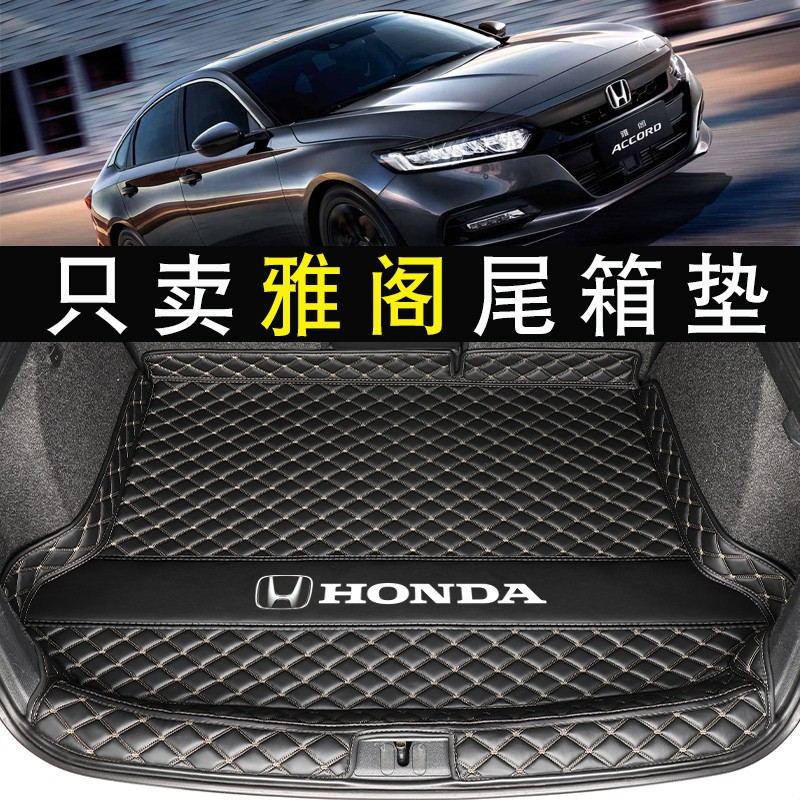 Suitable for 2022 Honda Shikaku reserve box cushion 08-19 models for 8-9-and-half-10 yattic rear carriage cushions