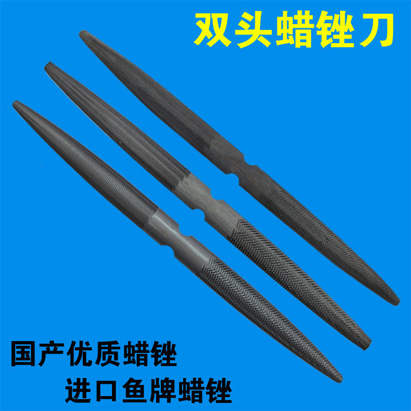 (Gold Jewelry Tool) Double Head Wax File Carved Wax File Rough File Wax File Double Head File 8 inch Wax Setback