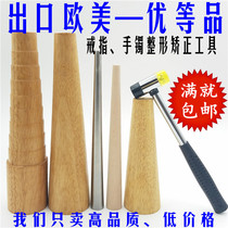 Ring Rod bracelet Bracelet Plastic Restoration Tool Gold And Silver Jewelry Corrective Whole Round Rubber Hammer Elliptical Wooden Stick
