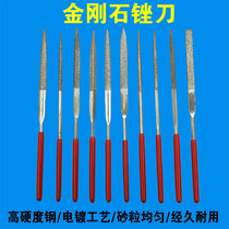 Diamond file knife set steel file metal assorted flat plate small contusion knife alloy semicircular triangular fine tooth diamond sand file