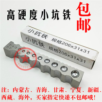 High quality four sides small pit iron high hardness four-sided channel steel die groove bracelet groove ring groove for semicircle groove