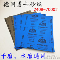  Gold jewelry tools German Warrior brand sandpaper 240-7000 mesh imported sandpaper water sandpaper