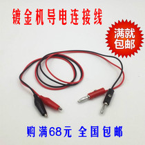 Red black wire gilding machine with crocodile clamp connecting wire electroplating machine connecting wire conductive gold jewellery tool