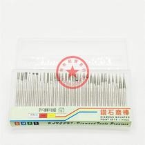 Quality King Kong sand grinding needle handle 3 mm 30 combined grinding head metal grinding needle diamond sand electric grinding stick