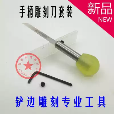 Micro-inlaid shank Handle Tool holder Micro-inlaid tool Shovel shank Jewelry gold tool equipment