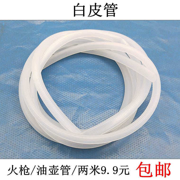 White red pipe tube pipe skin tiger tube connected pipe jewelry equipment playing tool