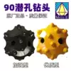 Drill Shankang down-the-hole drill 90 100 115 120 130 140 150 90 Impactor