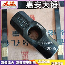 6p Huian sledge hammer large iron pound hammer masonry hammer octagonal hammer head 6LB quarrying site mine construction demolition wall smashing