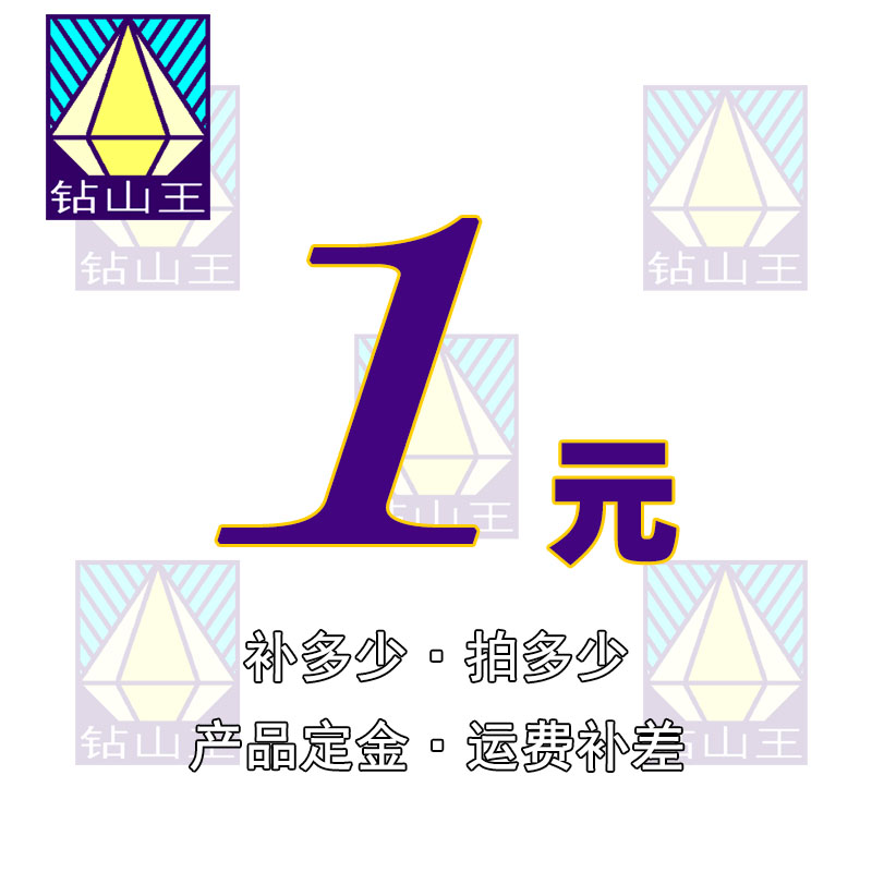 Fixed gold chain of custom ultra-connection premium shipping How much money to shoot How many quantity deposit does not support the refund