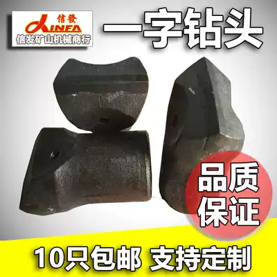 Putian Xinfa 28 30 32 34 36 38 40 42 Slotted drill bit horseshoe rock drill bit