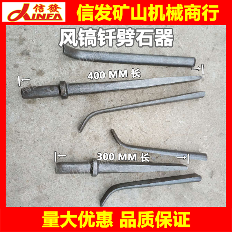 Pickaxe Crack stone crack force piece Pickaxe shovel hoe Ground pile hole pile Concrete crushing foundation Pavement Subway