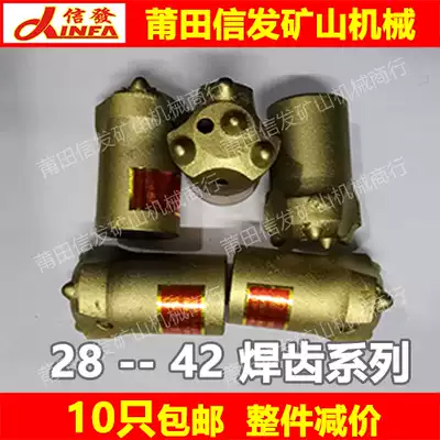 Putian letter 28 30, 32, 34, 36, 38, 40, 42, 50 60 welding plum bit ball button bits