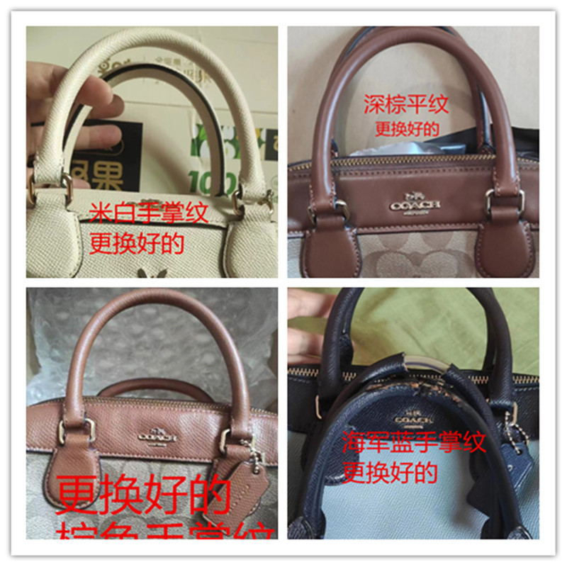 Repair, Replacement, and Installation of Coach Bag Straps, Shell-Shaped Boston Bag Handles, Replacement Bag Accessories, Genuine Leather