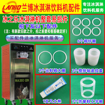 Liesong Ice Music Ice Cream Ice Cream Machine Ice Cream Machine Sweet Drum Classified Seal Ring Rubber Ring Rubber Ring Easy To Damage Whole Set