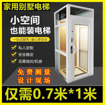 Custom home lift barrier-free hydraulic lifting table Villa Duplex Penthouse manual Electric from outside of the built room