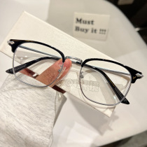 Alen Little Red Book Black and Silver Eyebrow Half-frame Business Multilateral Leisure Windness Men Frame Ultra Light with Approach Mirror