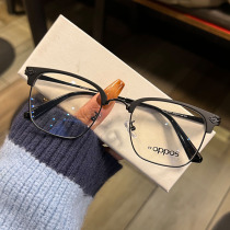 Retro - Simple Renaissance Leisure Advanced Eyebrow Handle Students Sven - handsome Gauge Maximum Eyeglasses