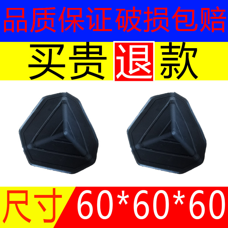 60mm plastic angle three - sided cupboard carton packaging plastic wrapped plastic plastic plate plate packaging anti - collision angle right angle