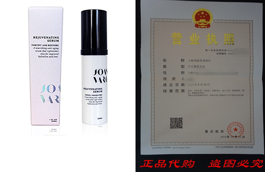 The Rejuvenating Serum is Ideal for Aging Skin - It Will Re