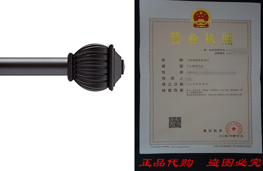 Kenney 5 8 Beckett Decorative Window Curtain Rod 24 -