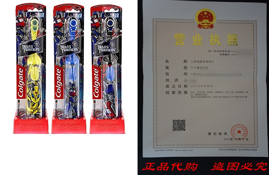 Colgate Kids Power Toothbrush Transformers Yellow Black