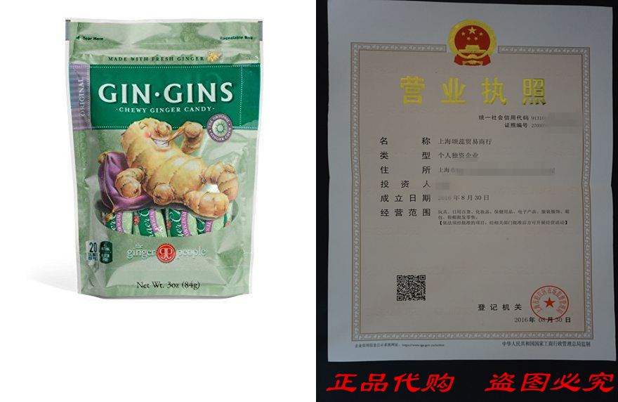 The Ginger People Gins Gins Original Chewy Ginger Candy 3 Oz